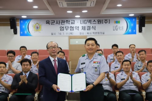 LIG넥스원, 육군사관학교와 AI활용 국방기술 교류협약