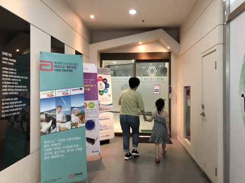 서울 노원구, 맞벌이 부모에 자녀 병원 동행 서비스