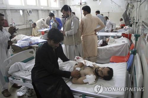 아프간 결혼식장서 10대가 자살폭탄 테러…최소 6명 사망