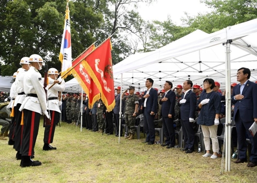 해병대사령부, 제69주년 군산·장항·이리지구 전승 행사