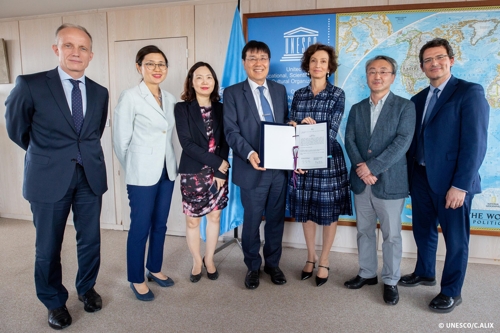 정부, 유네스코와 국제기록유산센터 설립 협정 체결