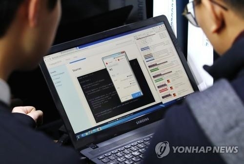 "해킹·보안의 모든 것"…삼성, 내달 '보안기술포럼' 개최