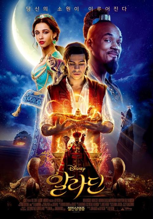 흥행마법 '알라딘', 역대 25번째 1천만 영화 등극(종합)