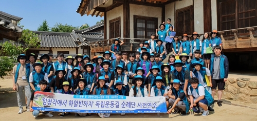 임청각에서 하얼빈까지…경북 학생순례단 독립운동길 탐방