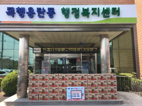 "누군지는 묻지 마세요"…라면 2차례 150만원어치 기부