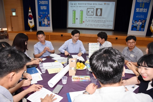 김경수 경남지사 "행복한 직원이 행복한 경남 만든다"