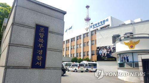 고객 돈 6억1천만원 들고 달아난 외제차 딜러 구속