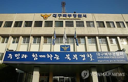 지인에게 수면제 먹이고 190만원 빼앗은 50대 철창행