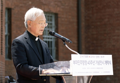 [부마항쟁 40년 인터뷰] ③ 송기인 이사장 "민주주의 사건 원류"