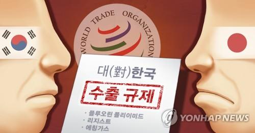 한일관계 악화에 재일 한국인 둘러싼 '유리장벽' 높아져