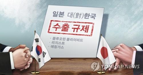 재료연구소→연구원 승격, 일본 수출 규제로 앞당겨지나