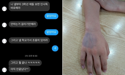 "뛰어내려 죽어라" 강요한 폭행학생들 "사회봉사 몇시간하면 돼"