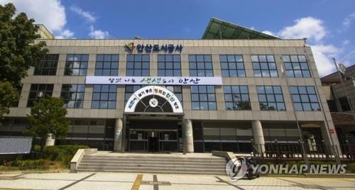 '기강해이' 안산도시공사 '자정 칼바람' 거세다