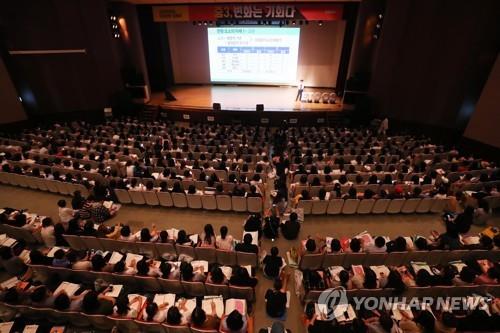 이투스 대표·스타강사, '댓글조작' 첫 재판서 혐의 전면부인