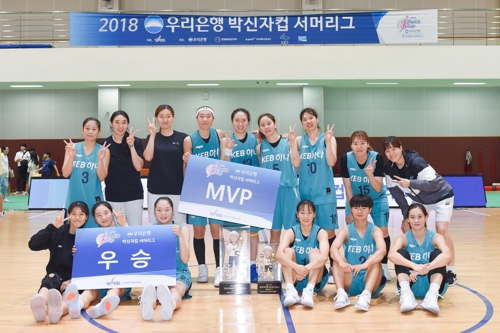 WKBL 박신자컵 서머리그, 8월 외국팀 초청 국제 대회로 개최