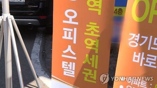 '관리비 사각지대' 오피스텔·상가, 매년 회계감사 받는다