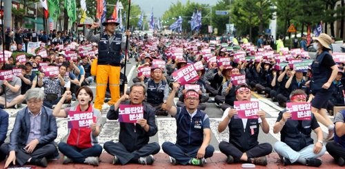 "노동개악·노동탄압 저지"…경남서 민주노총 총파업 대회