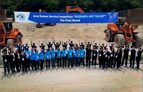 두산, 건설기계 서비스 경진대회…31개국 전문가 참가