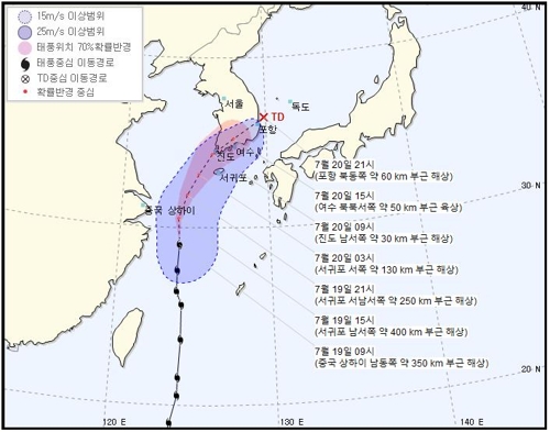 제주도 남쪽 먼바다 오전 10시 태풍경보