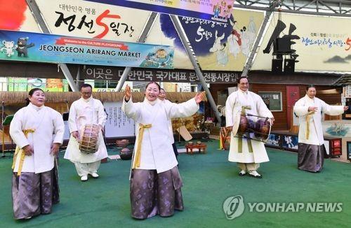 "무료버스 타고 강원 폐광지 오일장 나들이 가요"