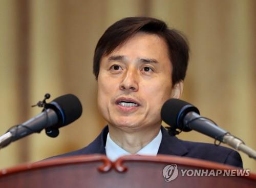조은석 법무연수원장 사의 …검찰 고위간부 10명 용퇴