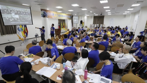 한국종교협의회, 대만 종교평화활동 세미나 참가