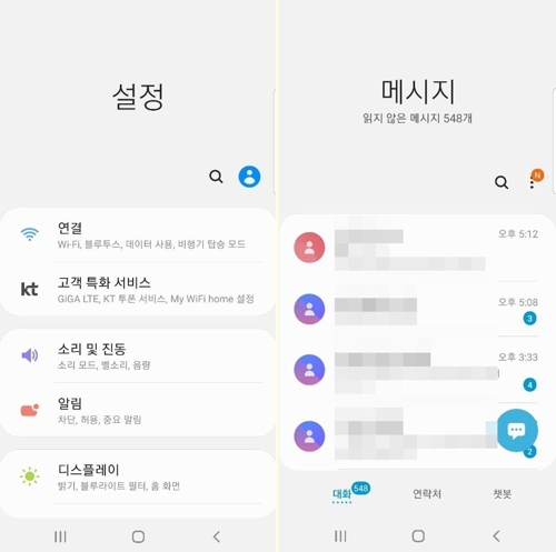 한 손 조작 쉬운 삼성폰 '원 UI' 인기…LG도 선보일 듯