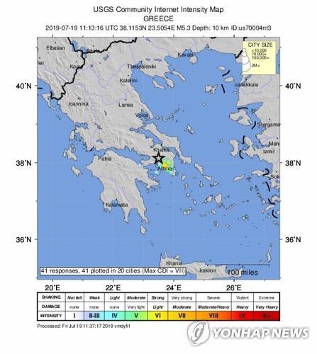 그리스 아테네서 규모 5.3 지진…별다른 피해 보고 없어
