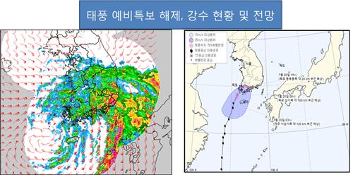 전북 태풍 예비특보 해제…"아직 접수된 비 피해 없어"