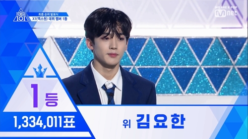 최상위권에만 쏠린 화력 아쉬운 '프듀X' 3.9% 종영