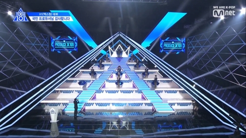 최상위권에만 쏠린 화력 아쉬운 '프듀X' 3.9% 종영