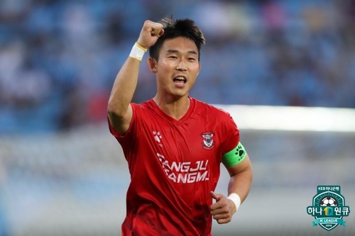 '믹스·김보경 연속골' 울산, 강원에 2-1 역전승…11경기 무패