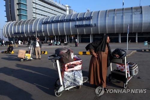 영국항공·루프트한자, 카이로행 항공편 돌연 운항 중단