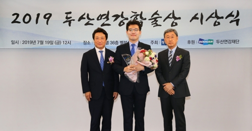 두산 연강학술상에 간질 원인 규명 KAIST 고현용 연구원 선정