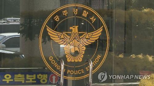 남자관계 의심해 동거녀 폭행·감금한 60대 영장