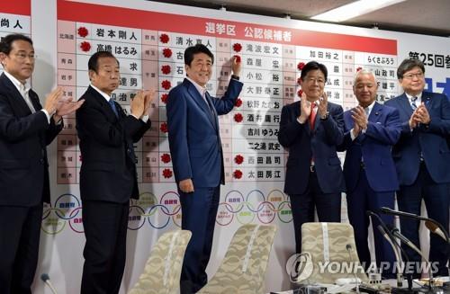 日 여당, 참의원 과반 확보…개헌선 확보는 불투명