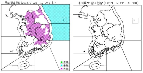 후텁지근한 '중복' 낮 최고 34도…남부 내륙 오후에 소나기