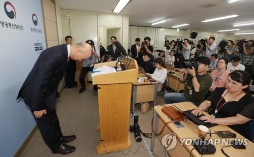 이효성 방통위원장 "원활한 국정운영 도움 위해 사의"