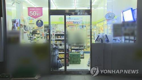 서울 편의점 강남구 최다…"유동인구 큰 영향"