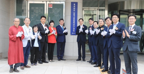 경남도, 광역지자체 첫 '남북교류협력 전문 연구센터' 개소