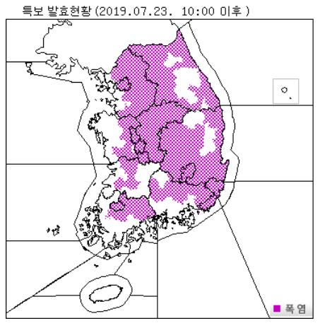 태풍 지나가자 전국 대부분 폭염주의보…내일 서울 최고 32도