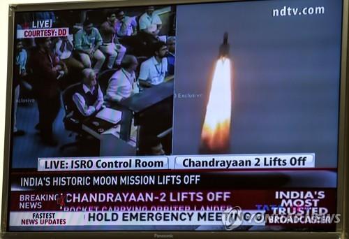 인도, 두번째 달 탐사선 '찬드라얀 2호' 발사 성공…"궤도 진입"(종합)