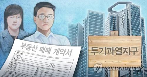 투기과열지구 31곳 청약 열기, 규제 이후 18% 낮아졌다