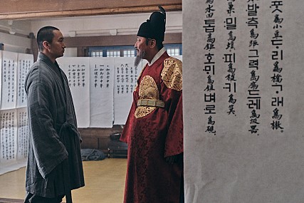 '나랏말싸미' '사자' '엑시트'…한국영화 주도권 되찾을까