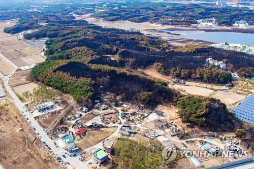 강원도 산불피해지 지적재조사…사회공헌사업으로 부담 줄여