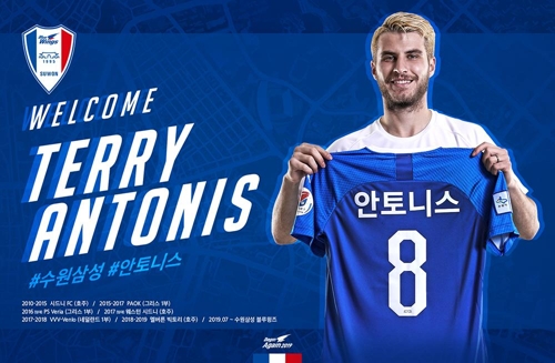 프로축구 수원, 호주 대표팀 미드필더 안토니스 영입