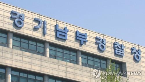 3년전 일본서 실종된 박꽃수레 사건, '살인사건' 전환 수사