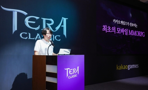 카카오게임즈 첫 MMORPG '테라 클래식' 내달 발매