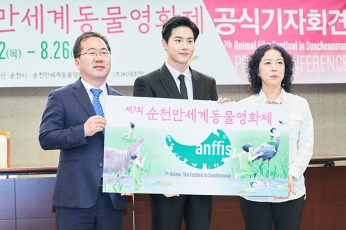순천만세계동물영화제 다음달 22일 개막…71편 무료 상영