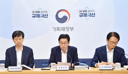 [2019세법개정] "경제 엄중해 稅부담 한시경감…증세 타이밍 아냐"